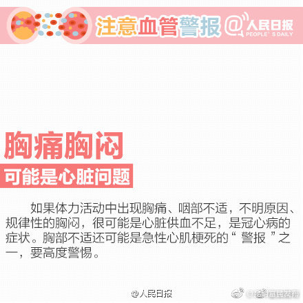 “昆明富民发布”微博