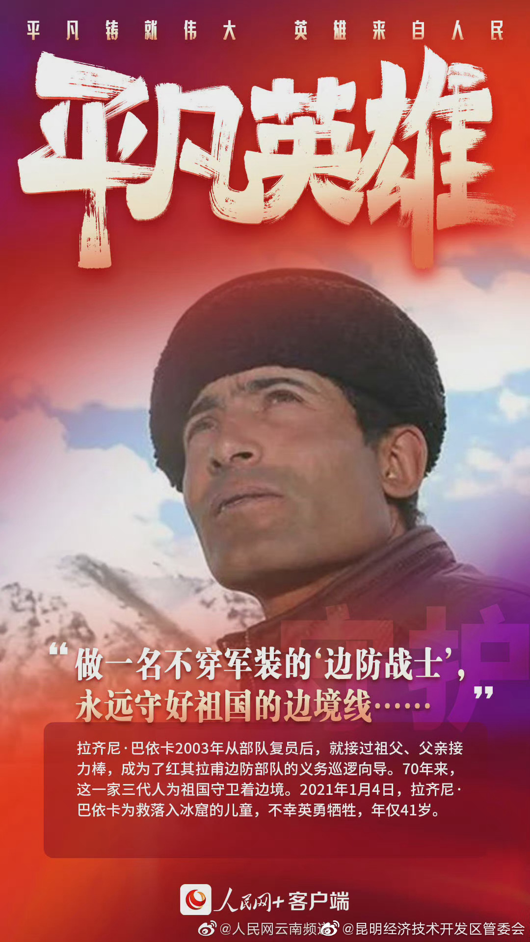 昆明经济技术开发区管委会