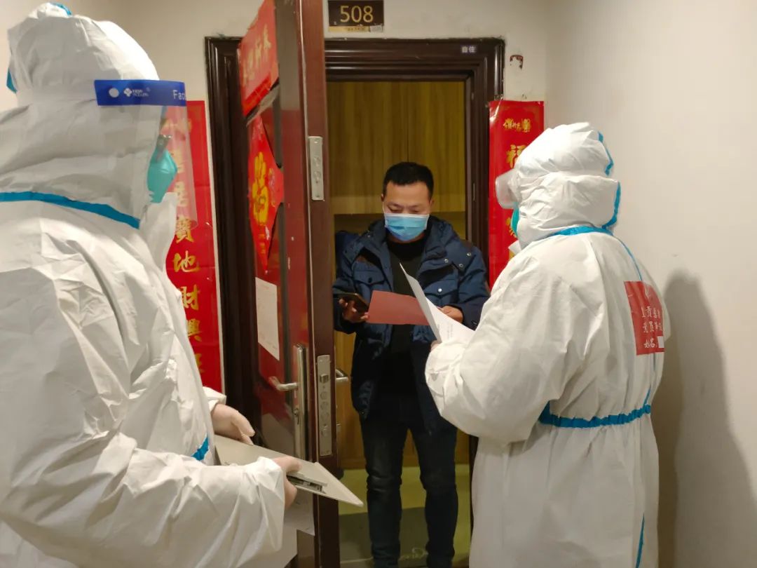 呈贡组织工作