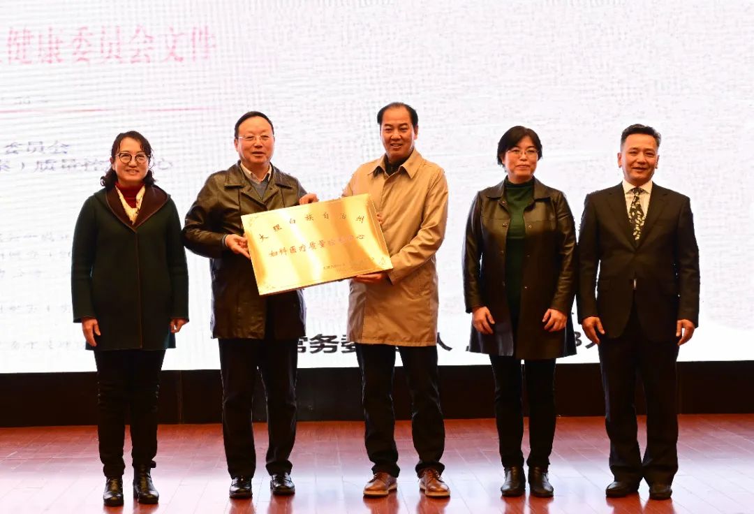 大理白族自治州人民医院
