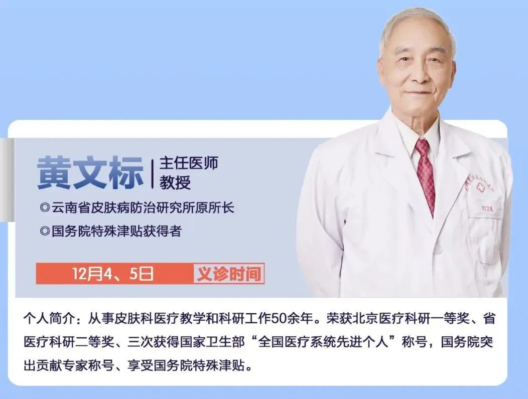 掌上春城微信公众号