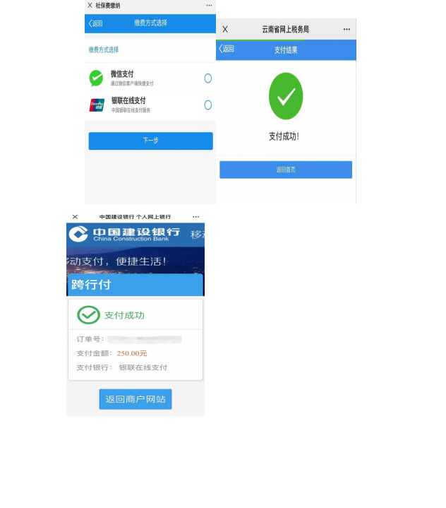 丽江就业