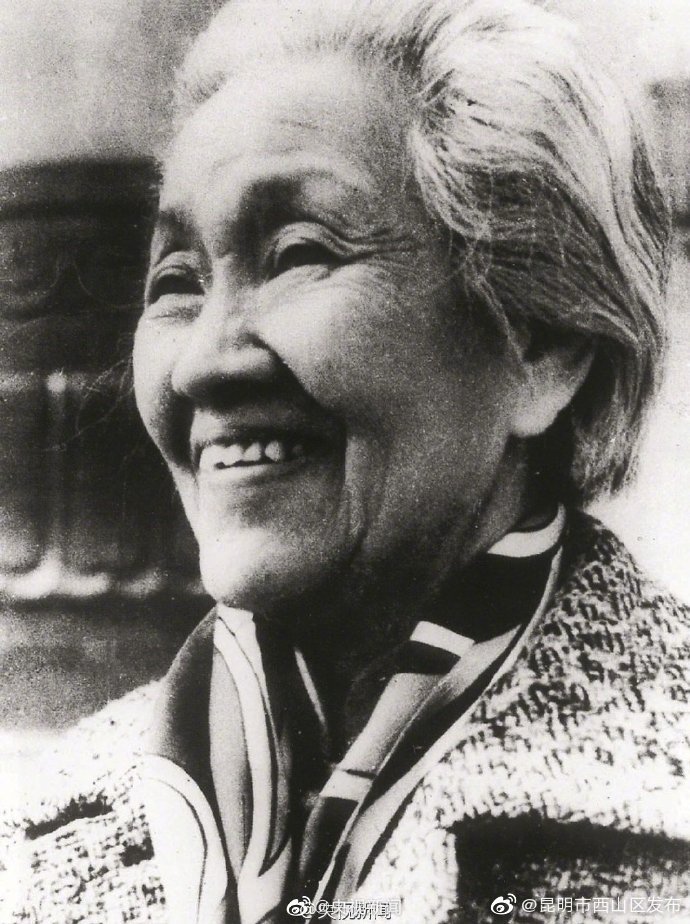 “昆明市西山区发布”微博