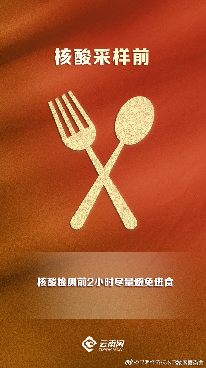 昆明经济技术开发区管委会