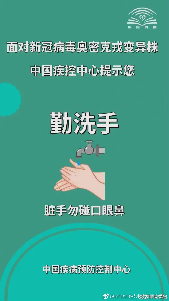 昆明经济技术开发区管委会