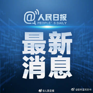 洛阳发现2例核酸阳性人员