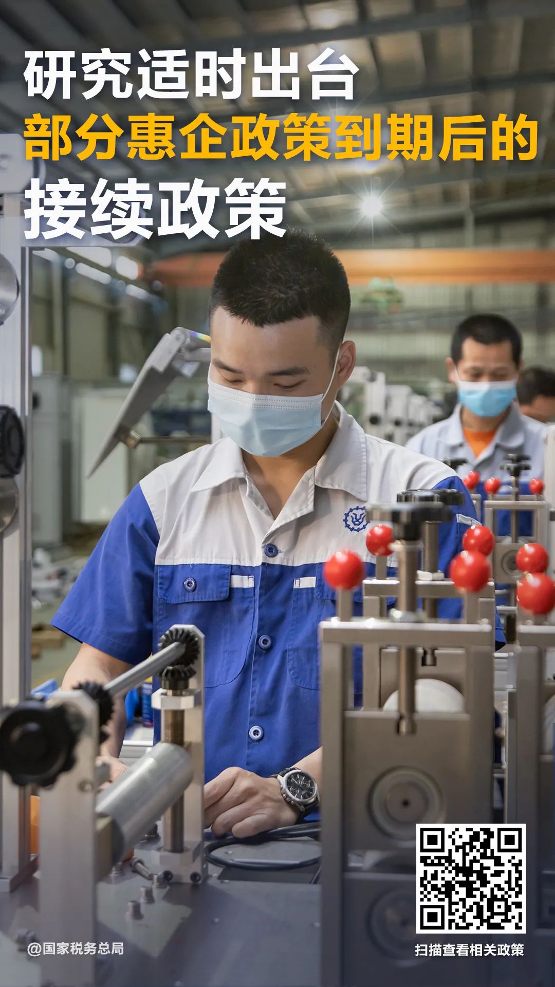 自贸昆明