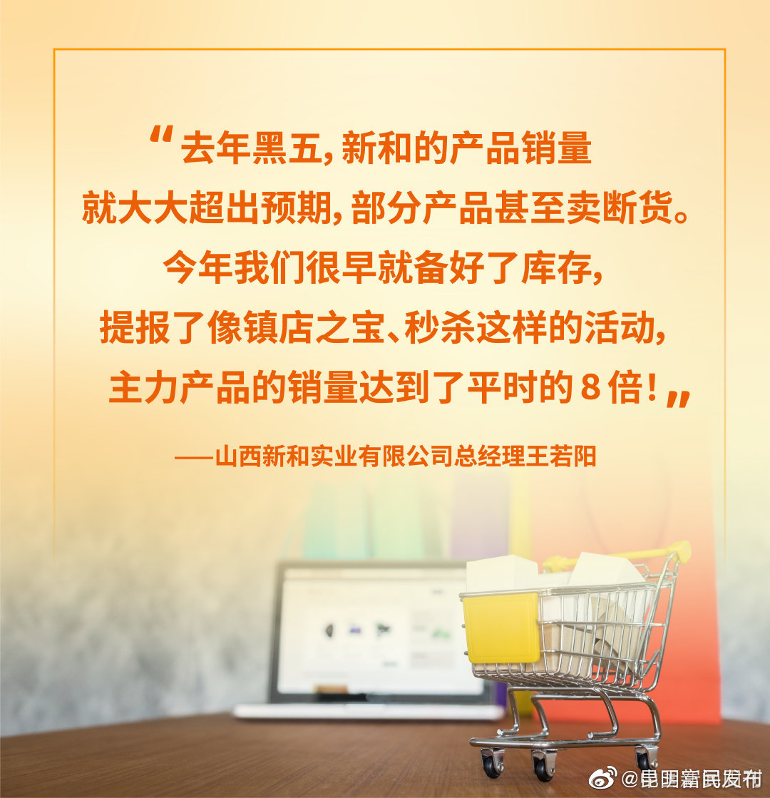 “昆明富民发布”微博