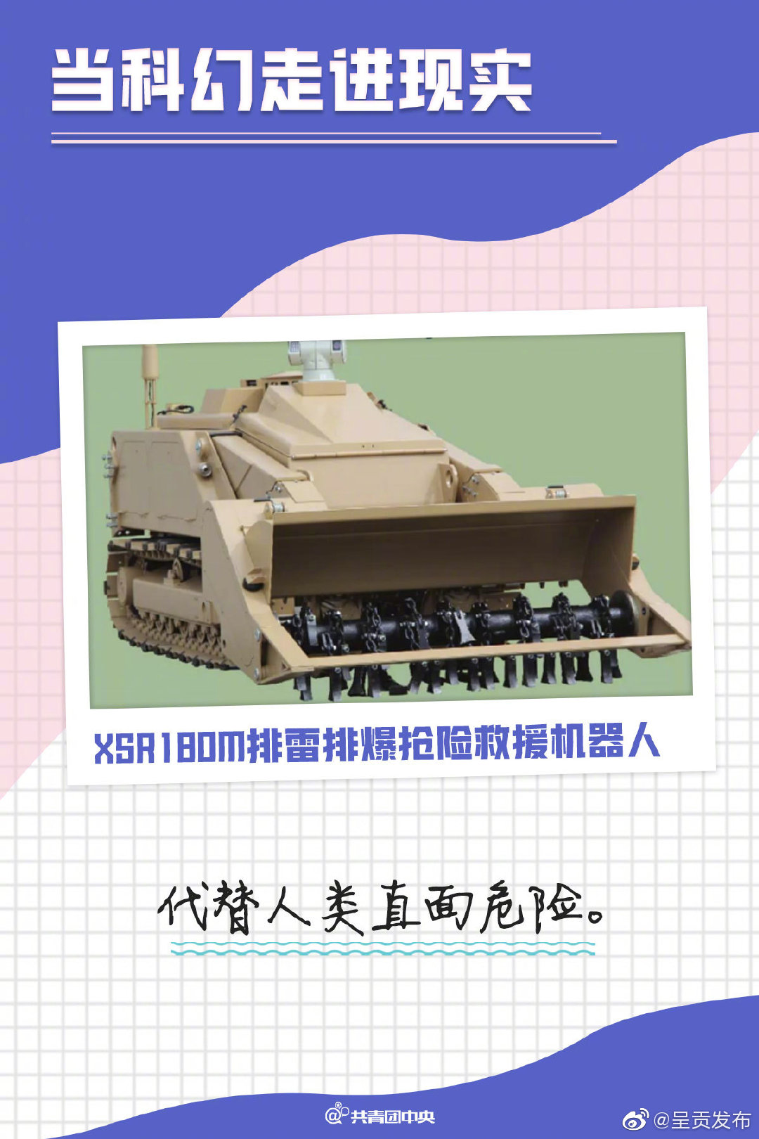 呈贡发布