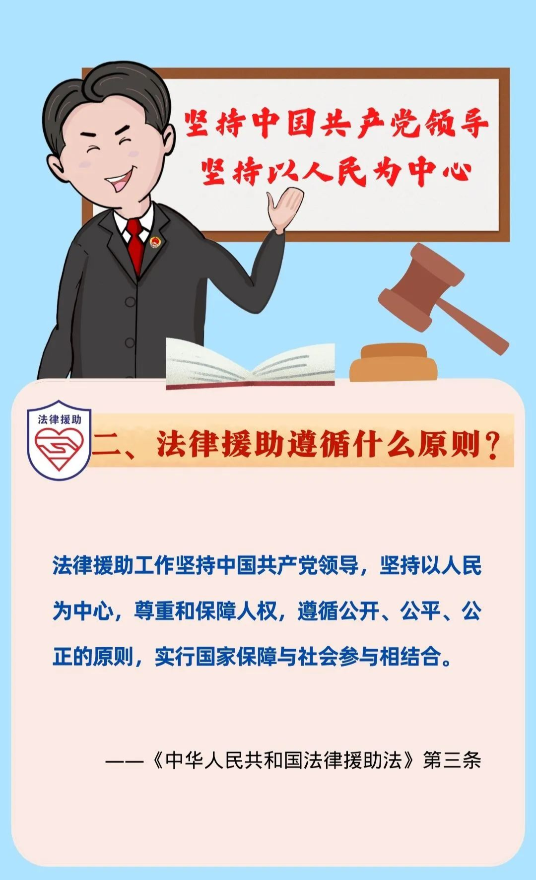 云南省人民检察院