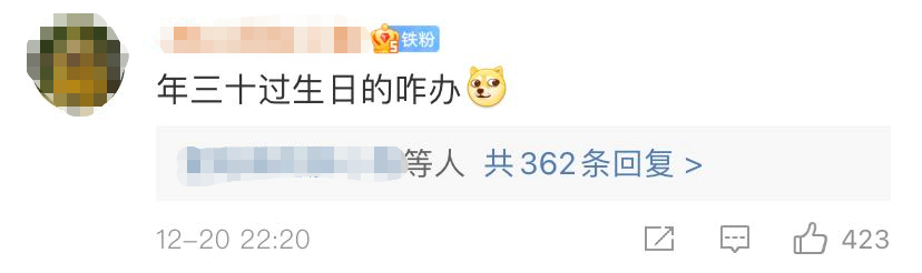 掌上春城微信公众号