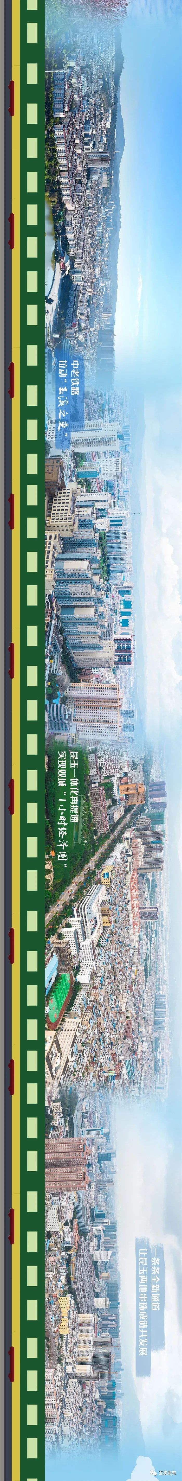 玉溪发布