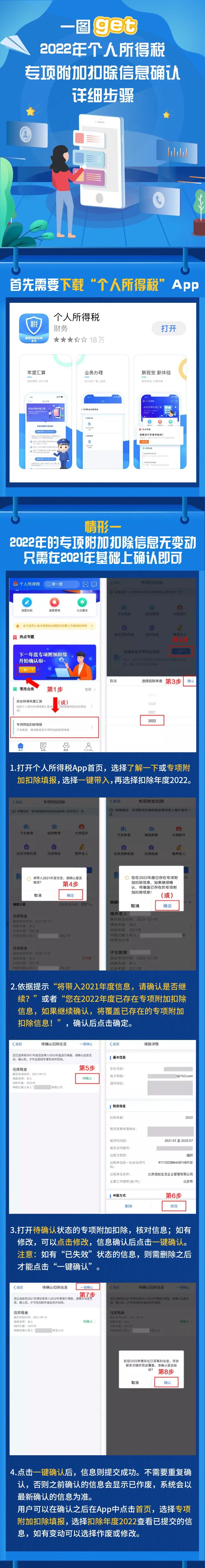 西山政务服务