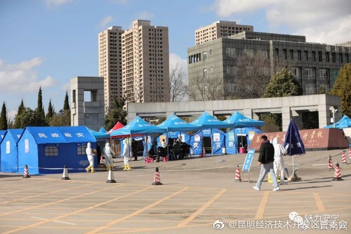 昆明市疾控中心：快去接种新冠疫苗加强针