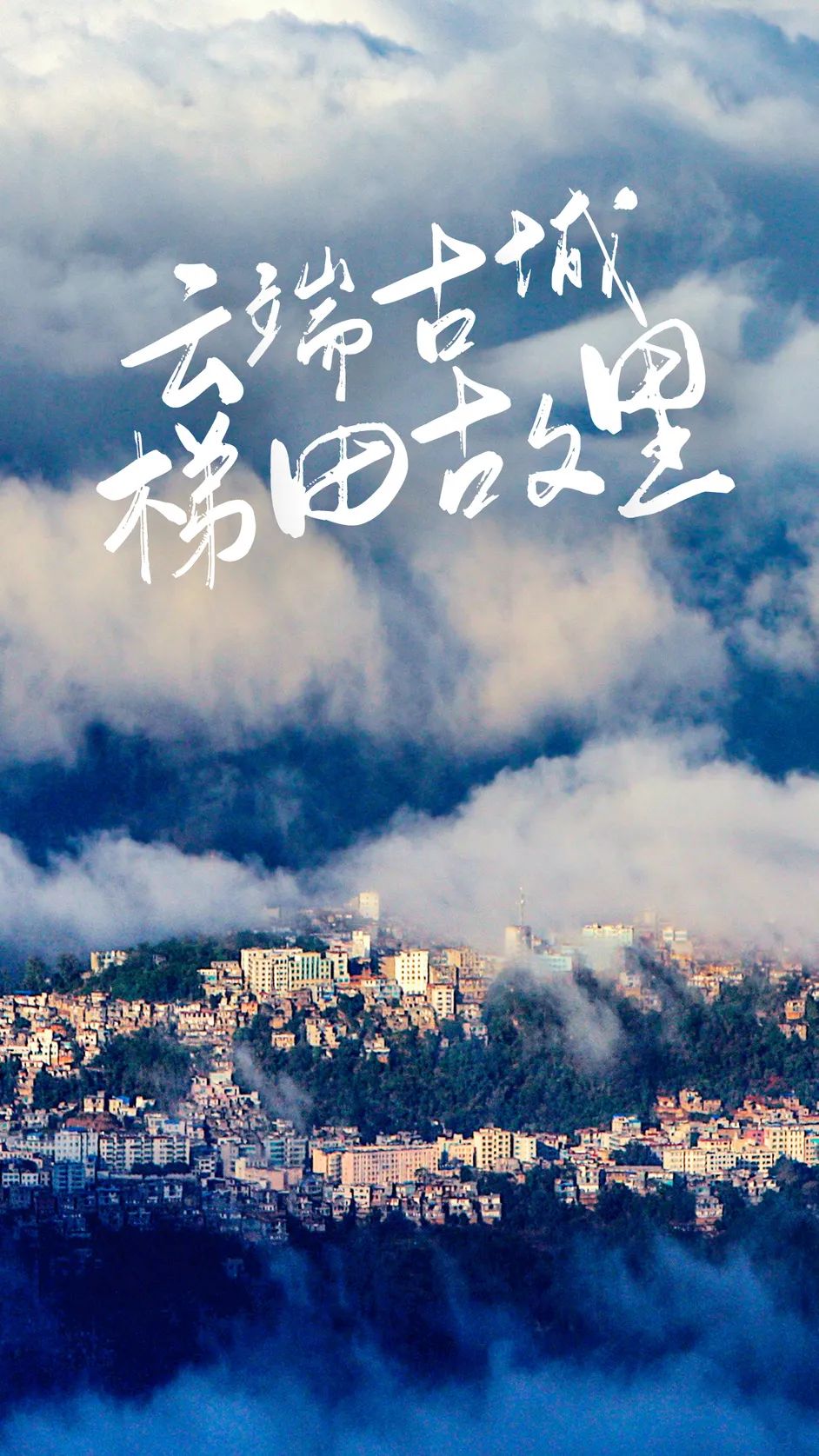 红河文旅