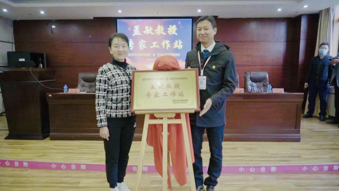 昆明市妇幼保健院