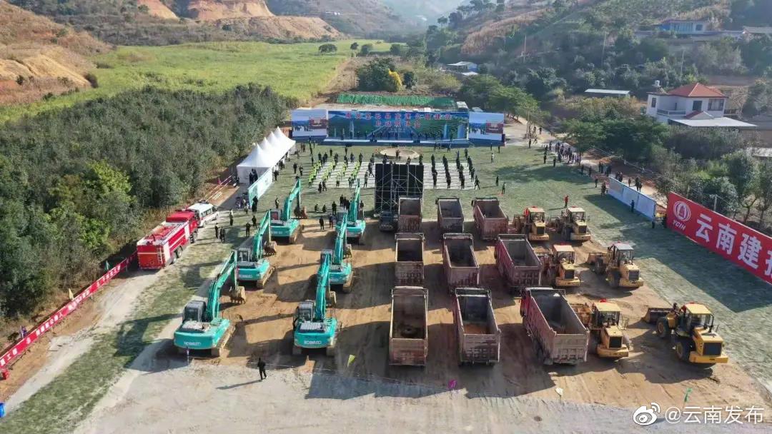 南涧至云县高速公路开工建设