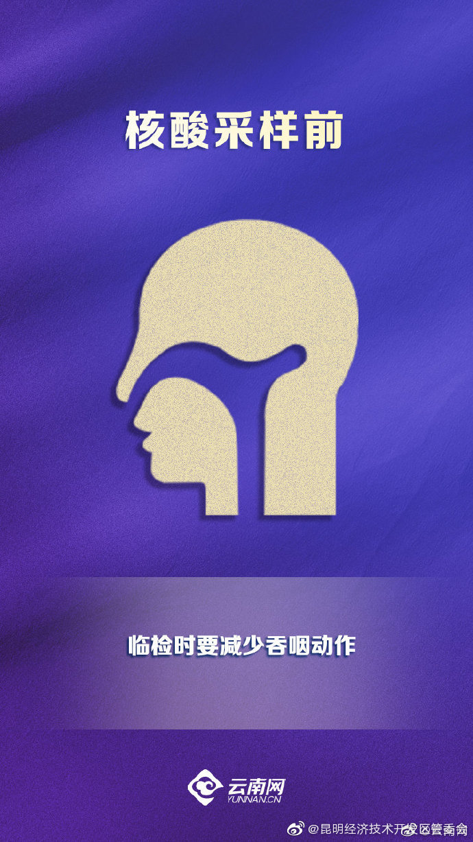 昆明经济技术开发区管委会