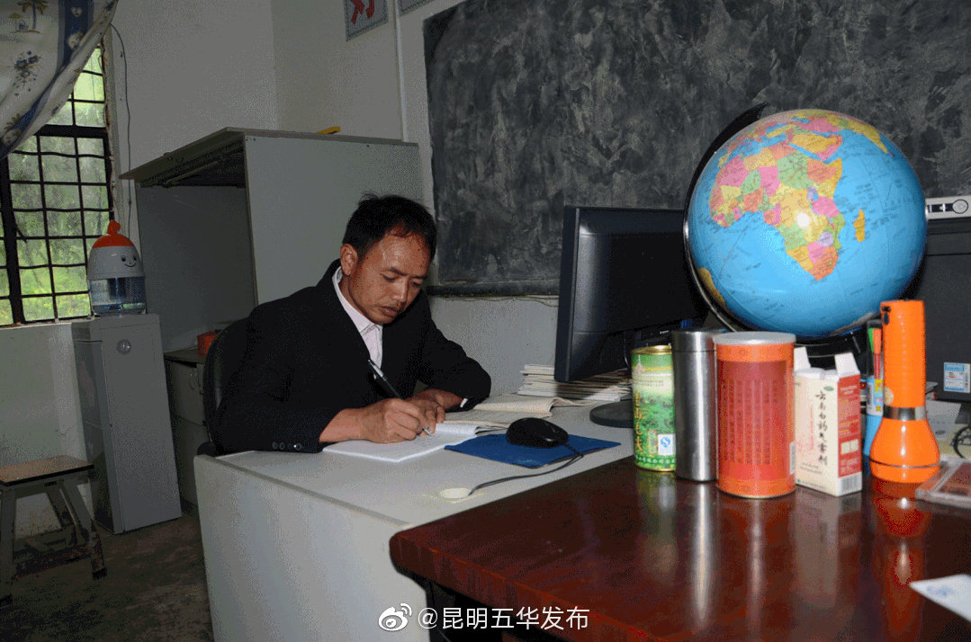 “昆明五华发布”微博