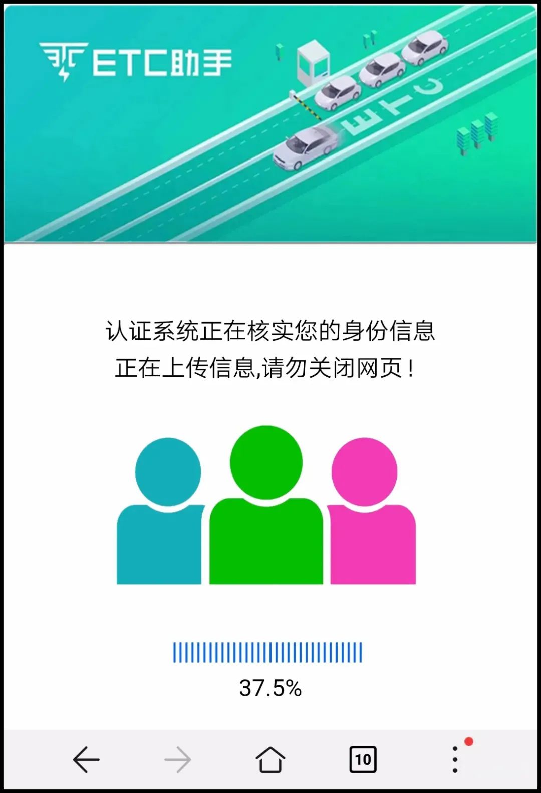 平安东川(微信)