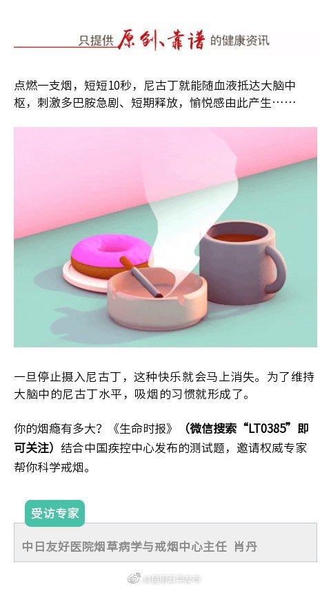 “昆明五华发布”微博