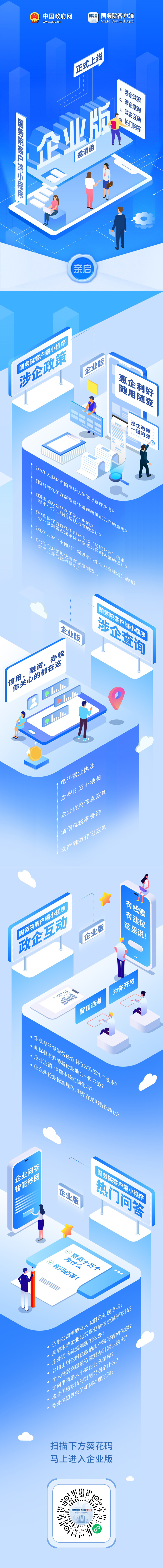 上线了！诚邀你成为首批体验用户→