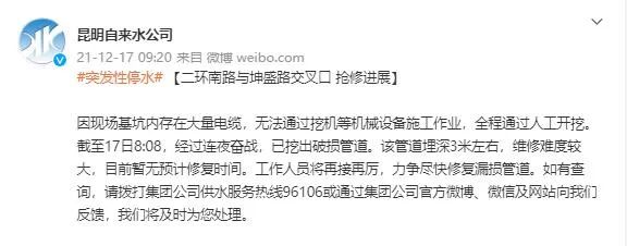 掌上春城微信公众号