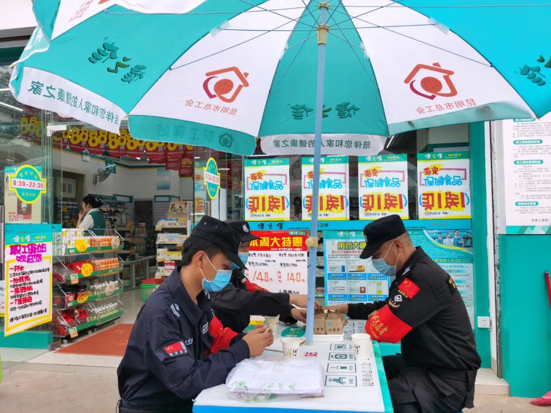 盘龙统战(微信)