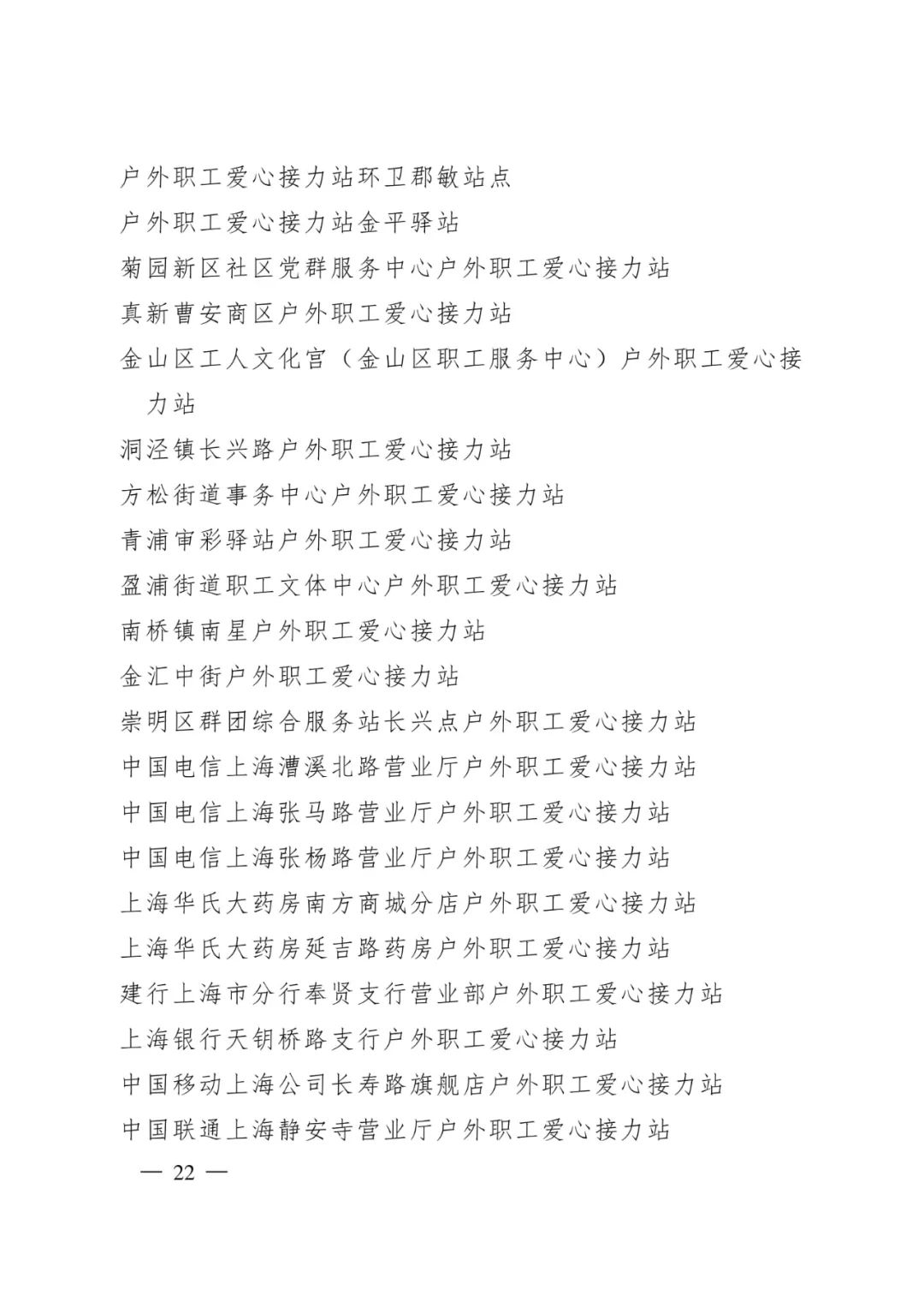 盘龙统战(微信)
