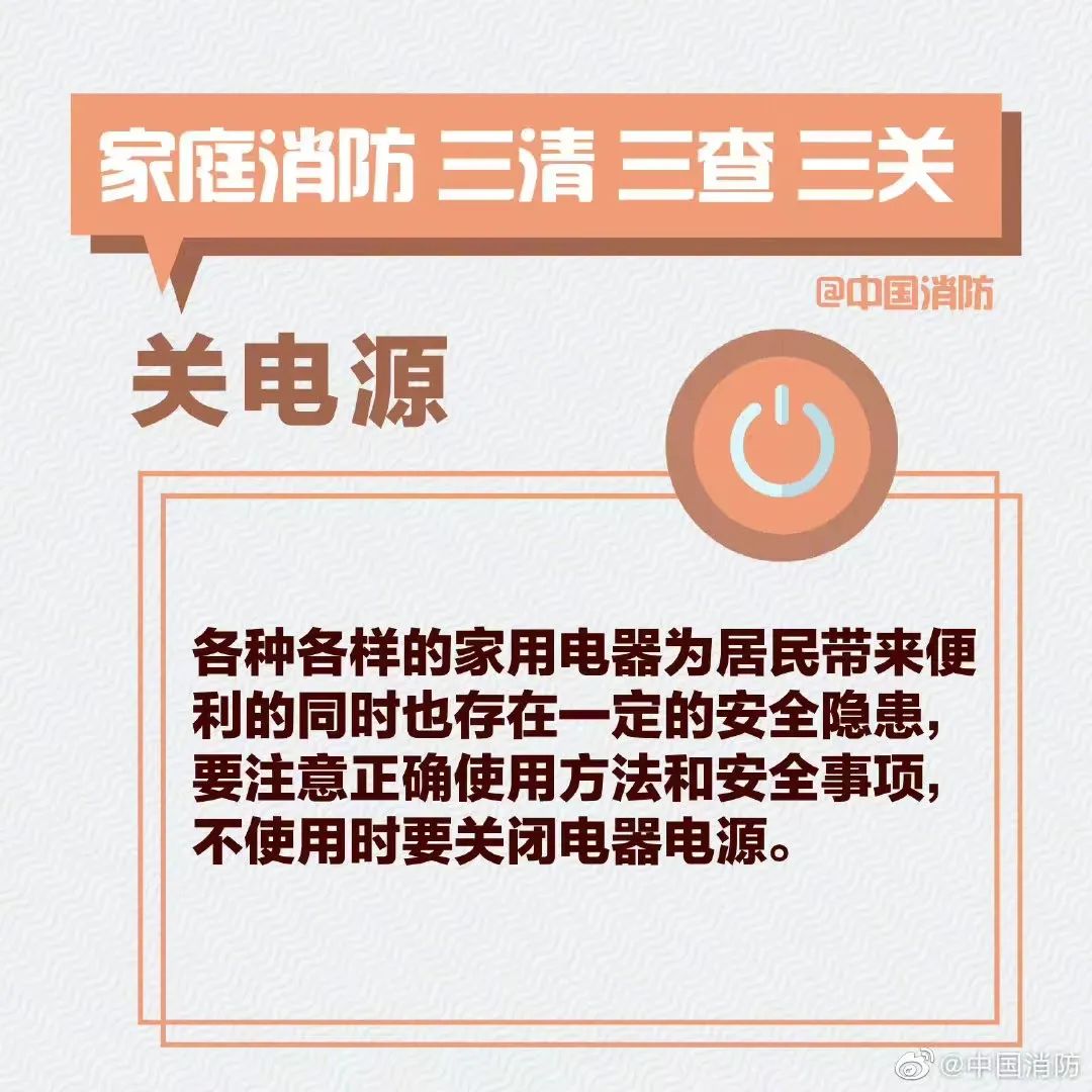 云南依法治省