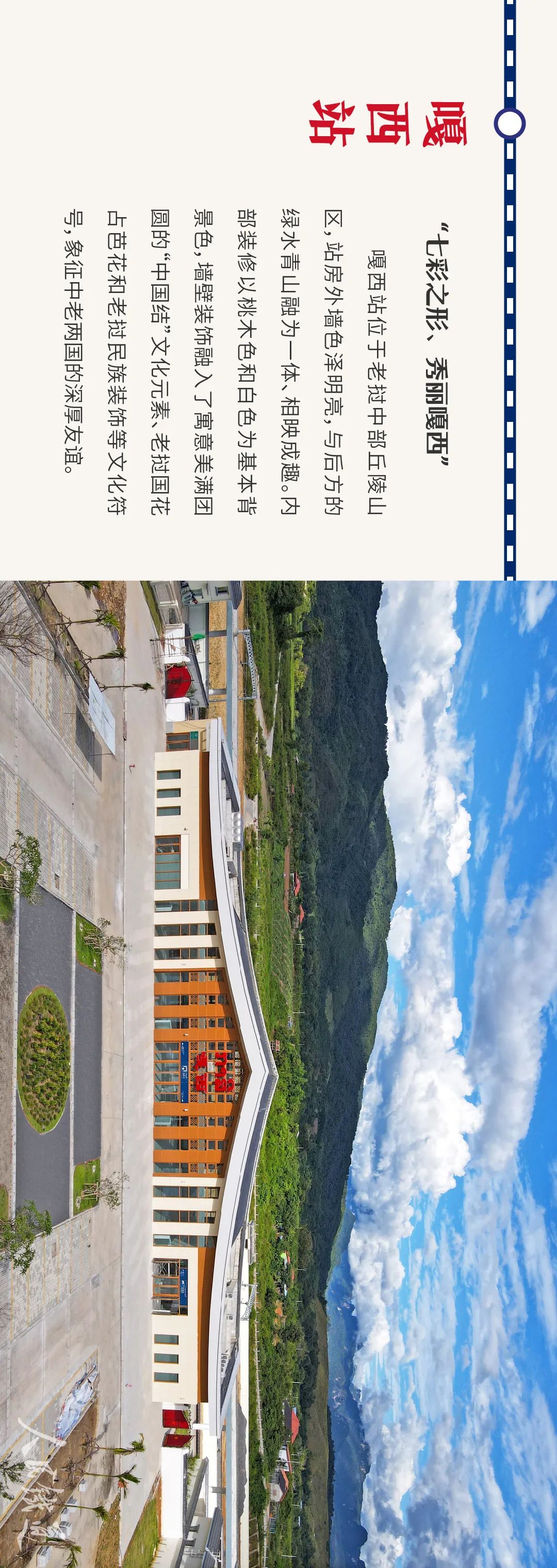 昆明铁路