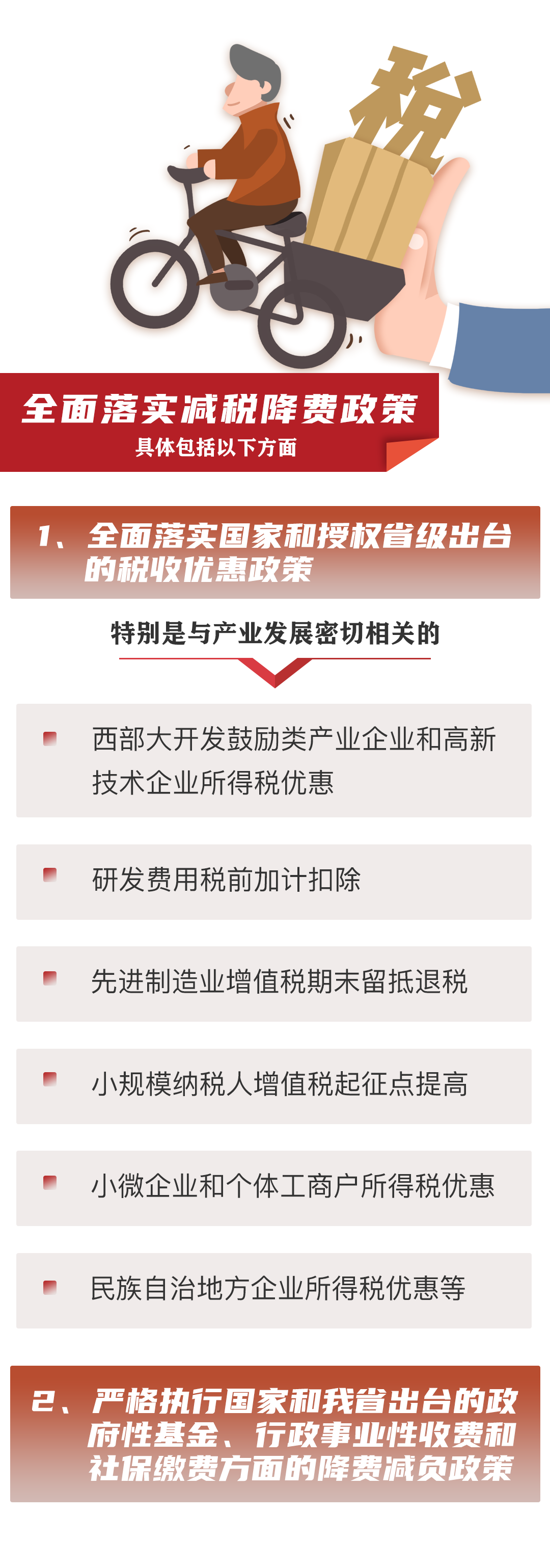 云南省人民政府网