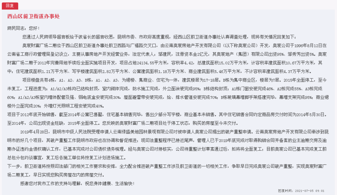 昆明信息港/cnkmxxg