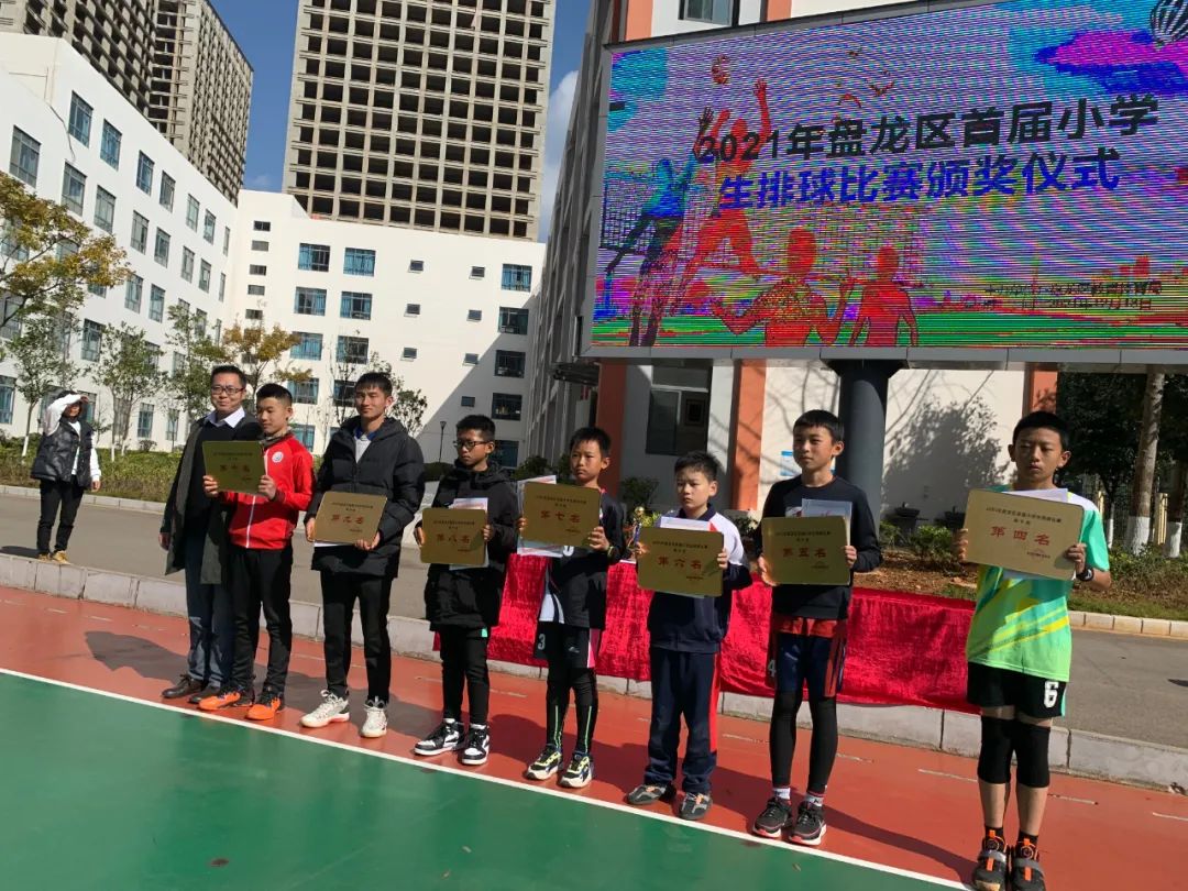 盘龙教育(微信)