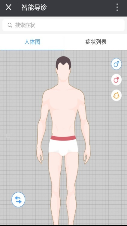 云南省文山州人民医院