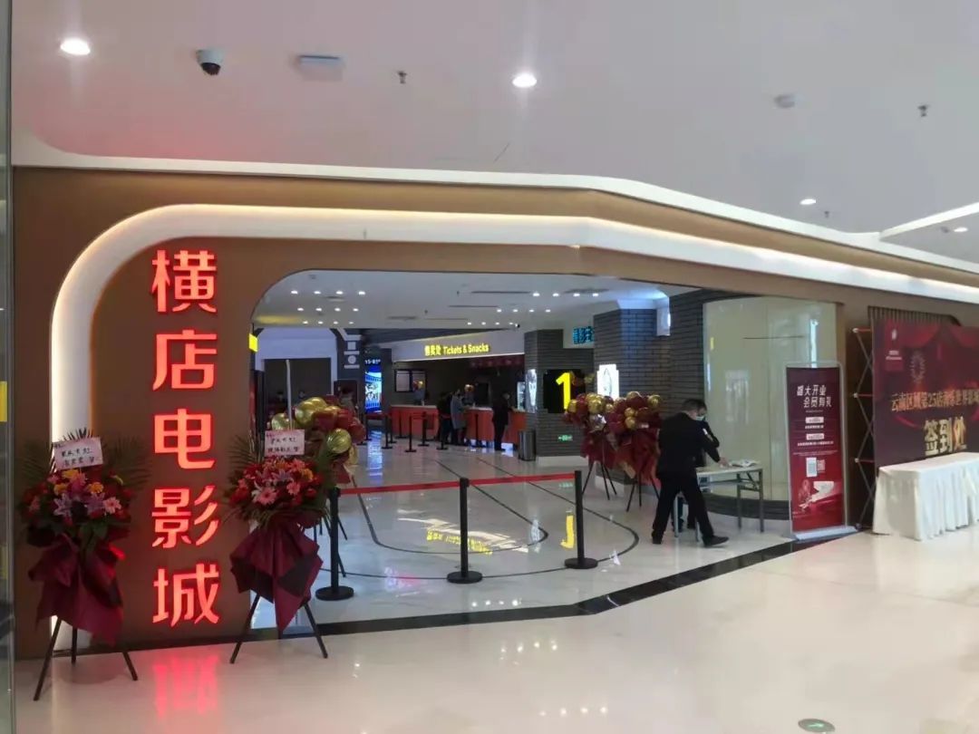918云南交通台(微信)
