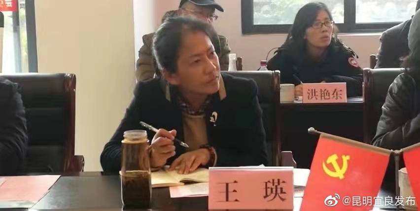 “昆明宜良发布”微博