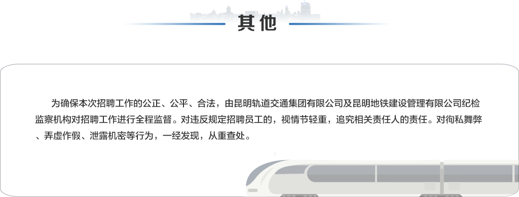 昆明市劳动就业服务局