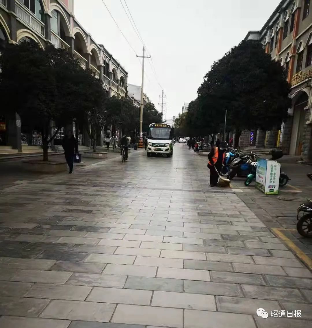 昭通日报