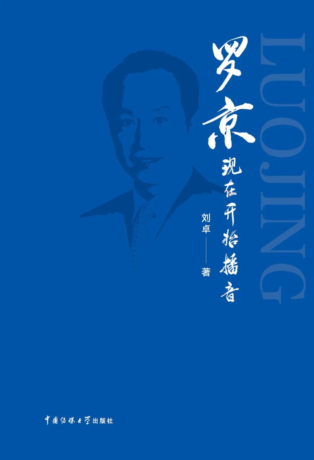 昆明市西山区图书馆