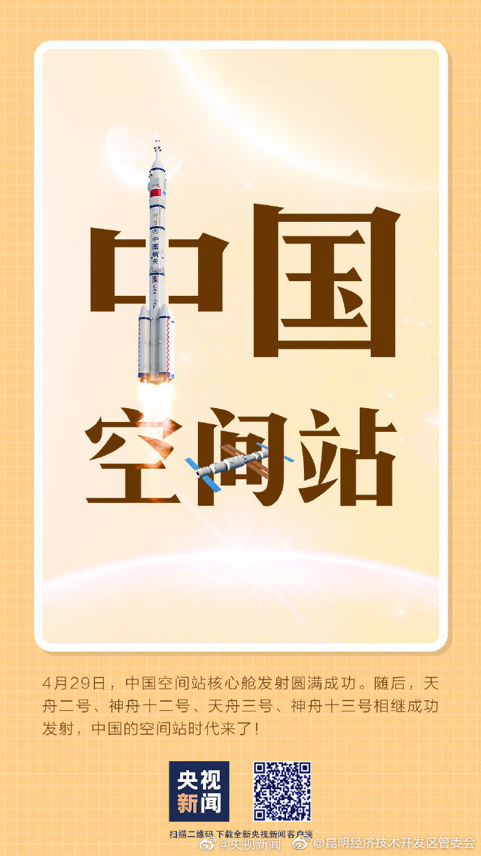 昆明经济技术开发区管委会