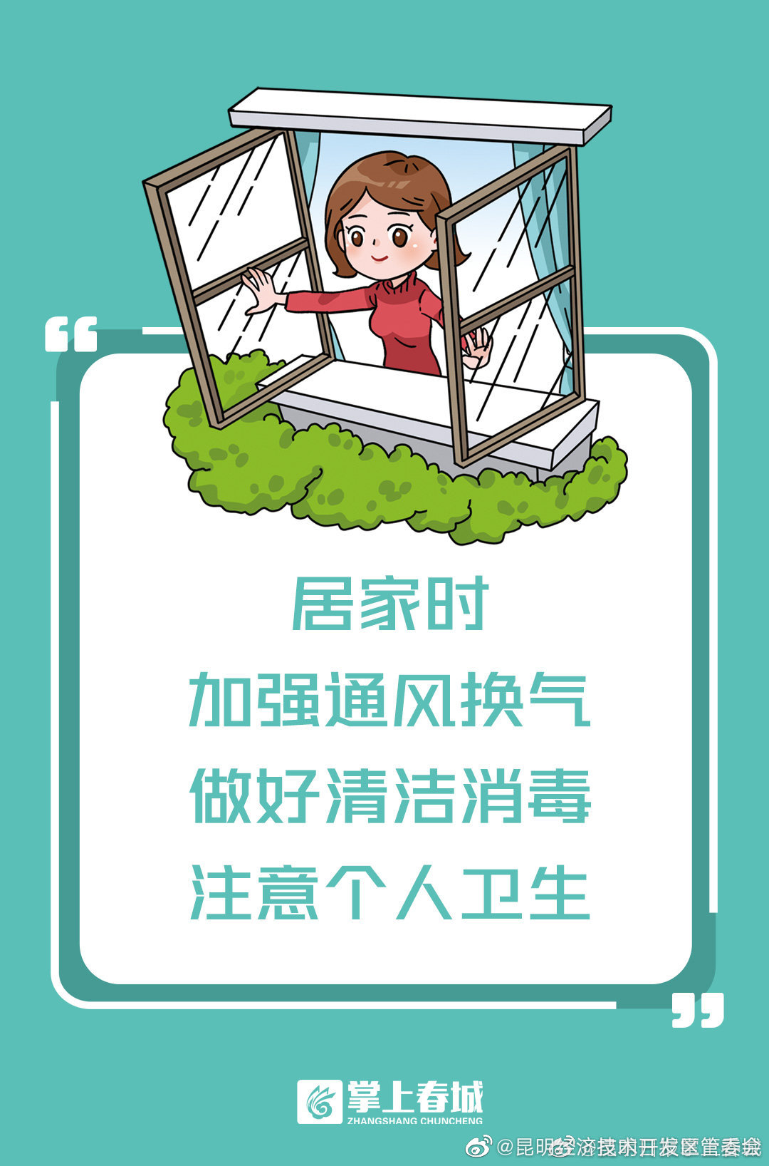 昆明经济技术开发区管委会