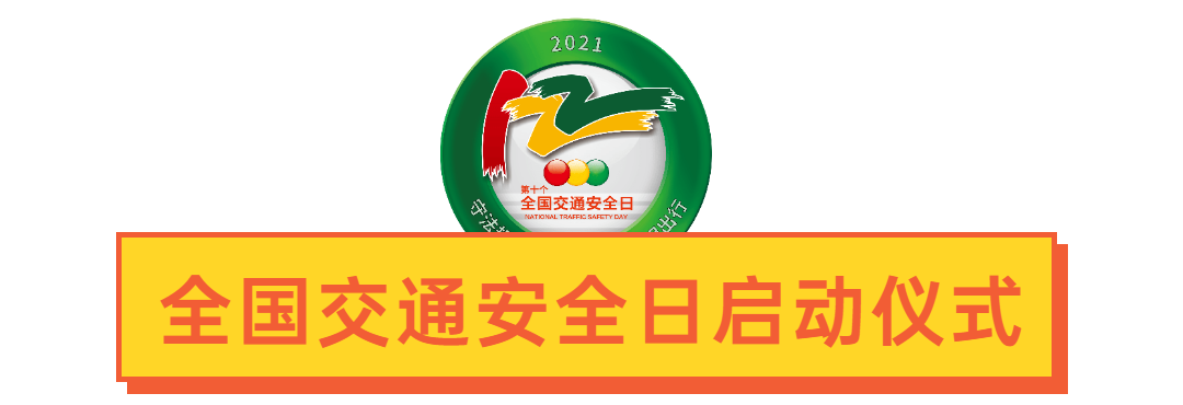 昆明交警
