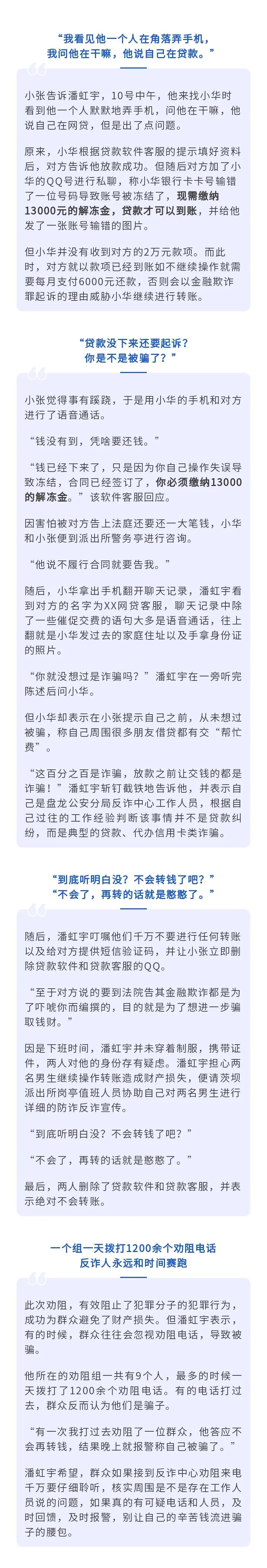 昆明市呈贡区人民法院(微信)