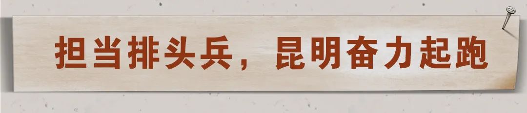 掌上春城微信公众号