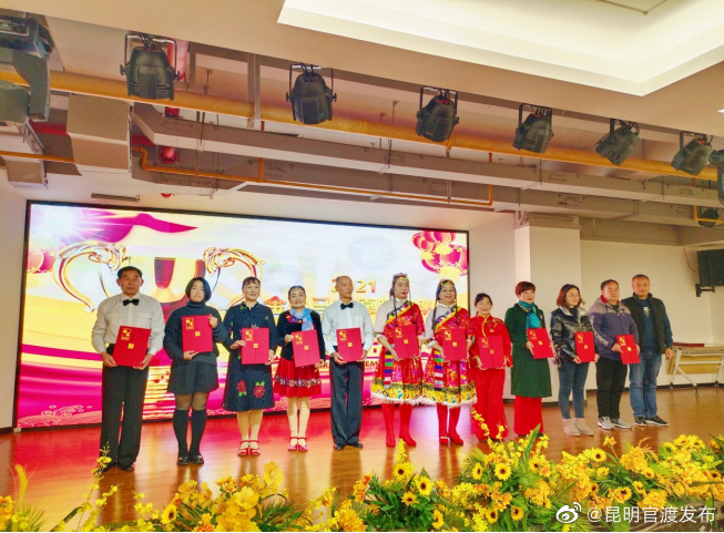 “昆明官渡发布”微博