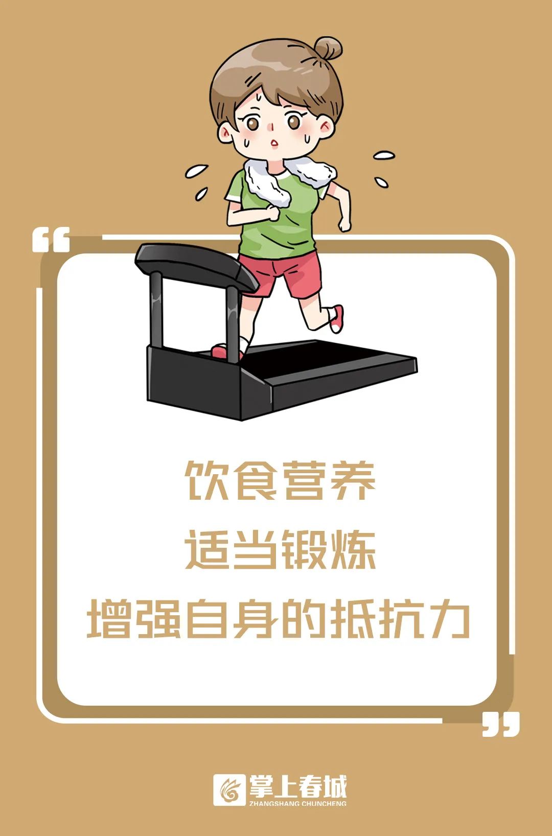 呈贡组织工作