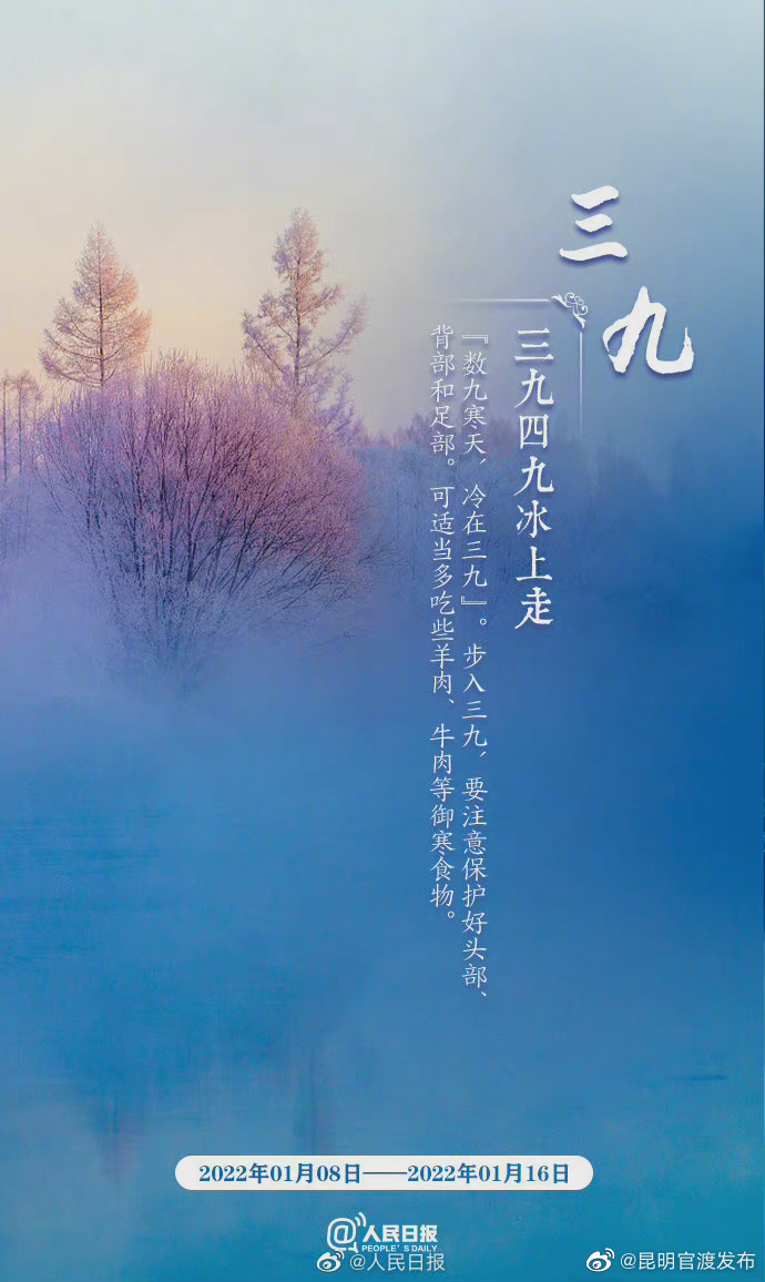 “昆明官渡发布”微博