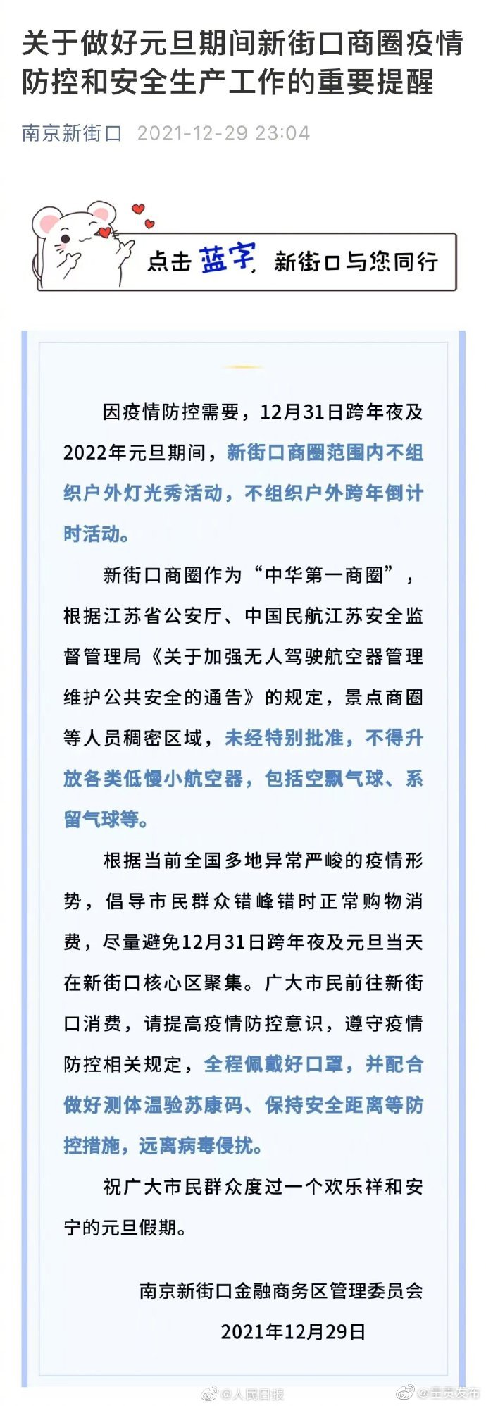 呈贡发布
