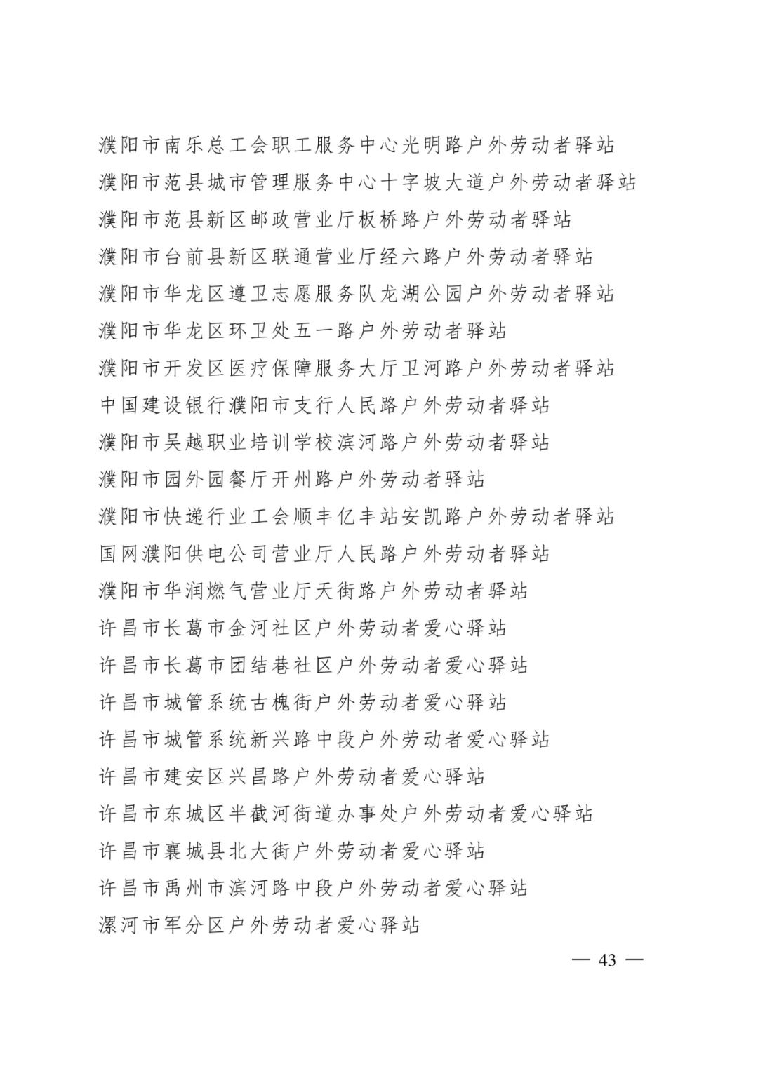 盘龙统战(微信)